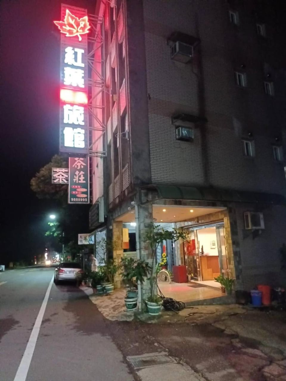 Momiji Hot Spring Hotel Bed and Breakfast in Taiwan, Province of China