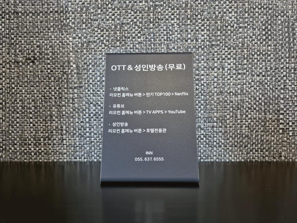 Area and facilities, room service