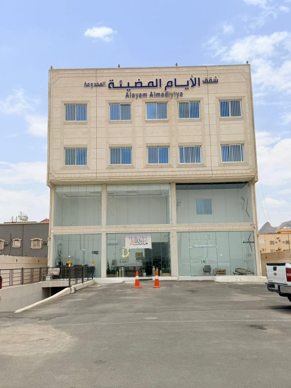 شقق الايام المضيئة المخدومة Hotel in Saudi Arabia
