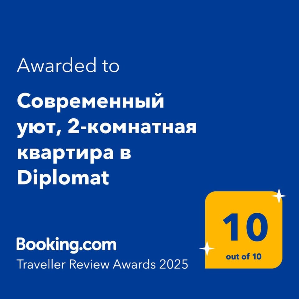 Certificate/Award