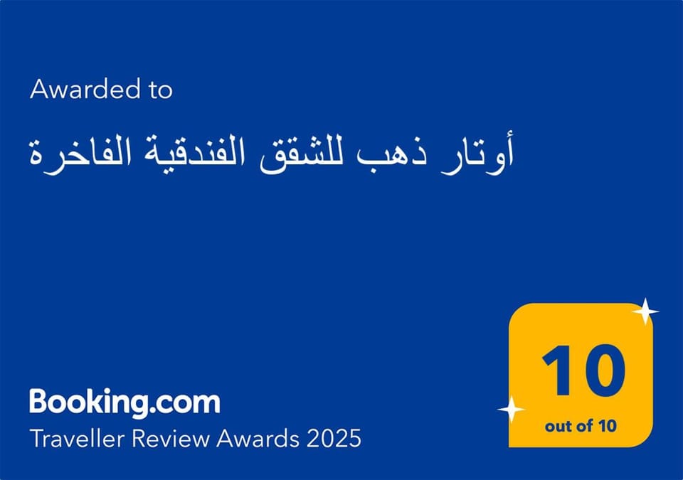 Certificate/Award