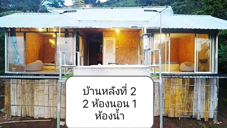 ดาริน โฮมสเตย์ House in Thailand
