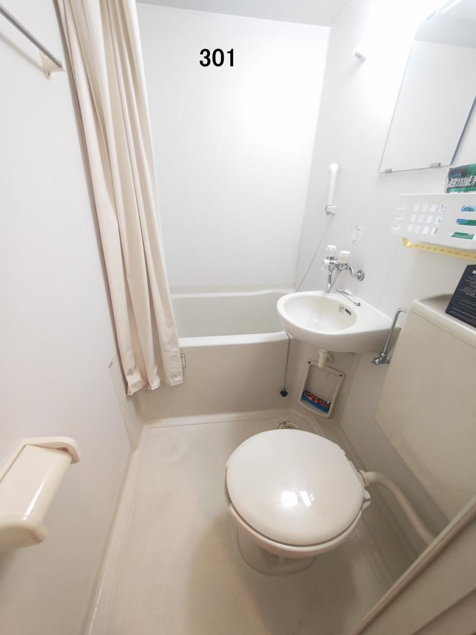 明月楼 Apartment in Japan
