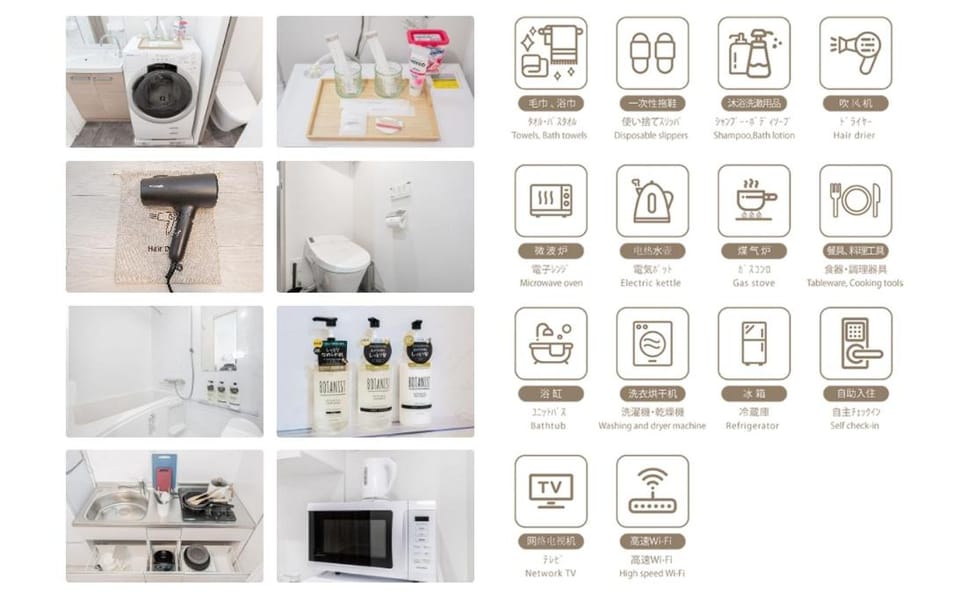 新宿16 Shinjuku16 Summer Sales Apartment hotel in Shinjuku