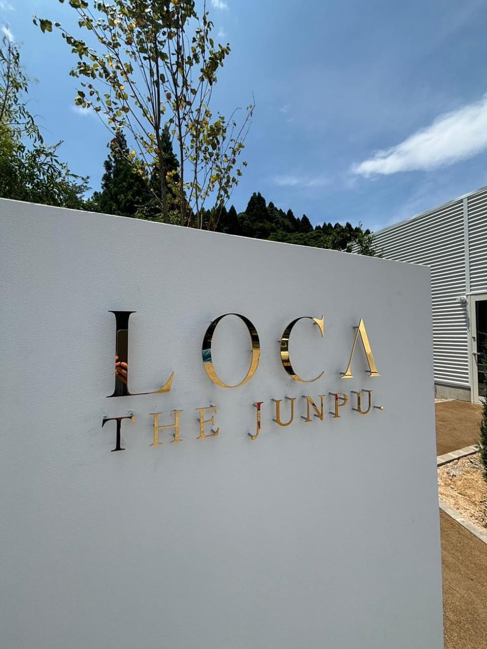 Property logo or sign