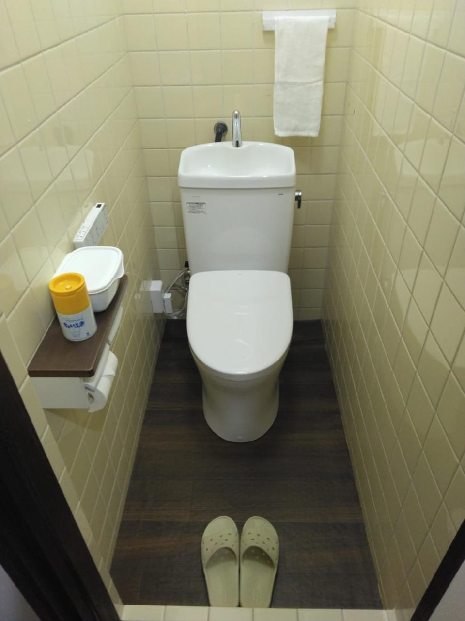 Toilet
