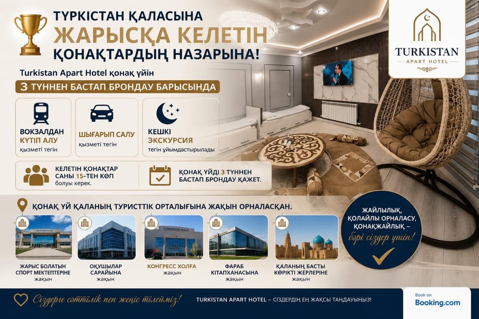 Turkistan Apart Hotel, close to Karavan Saray Apartment in Kazakhstan
