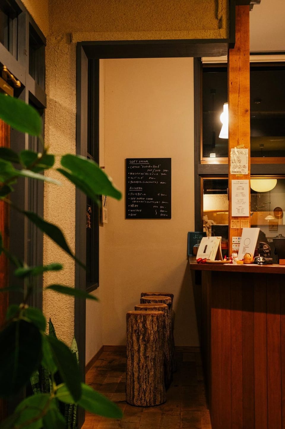 Lounge or bar