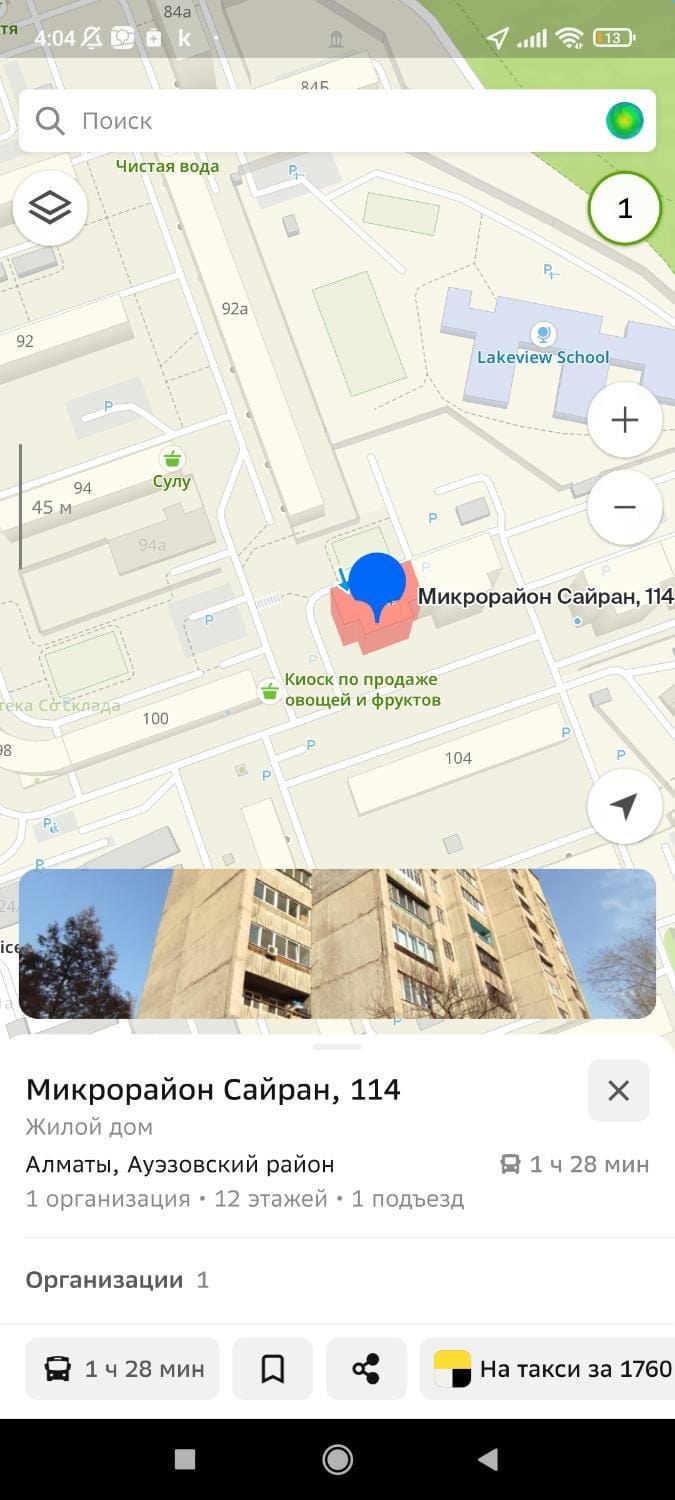 Property building