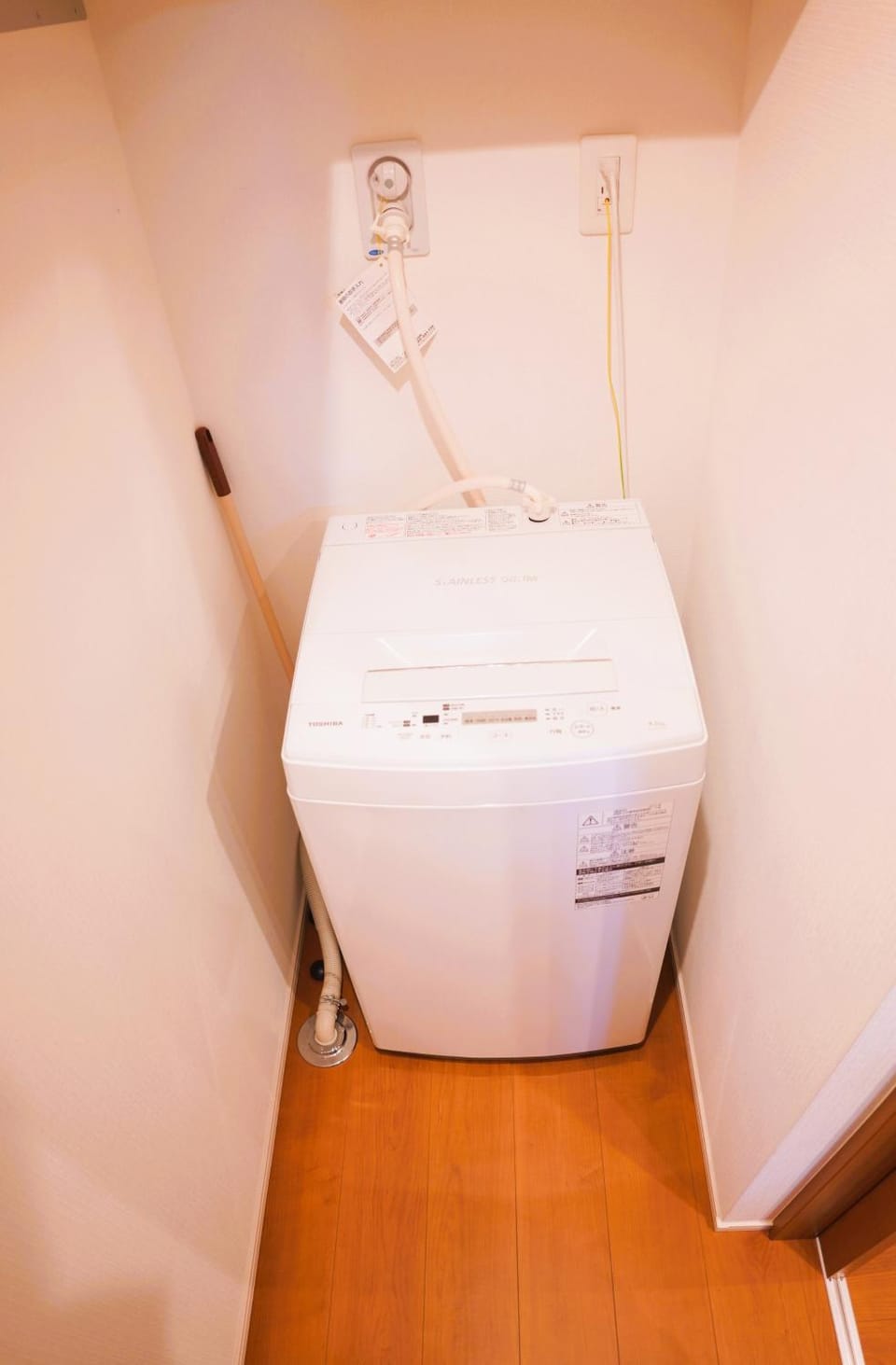 washing machine