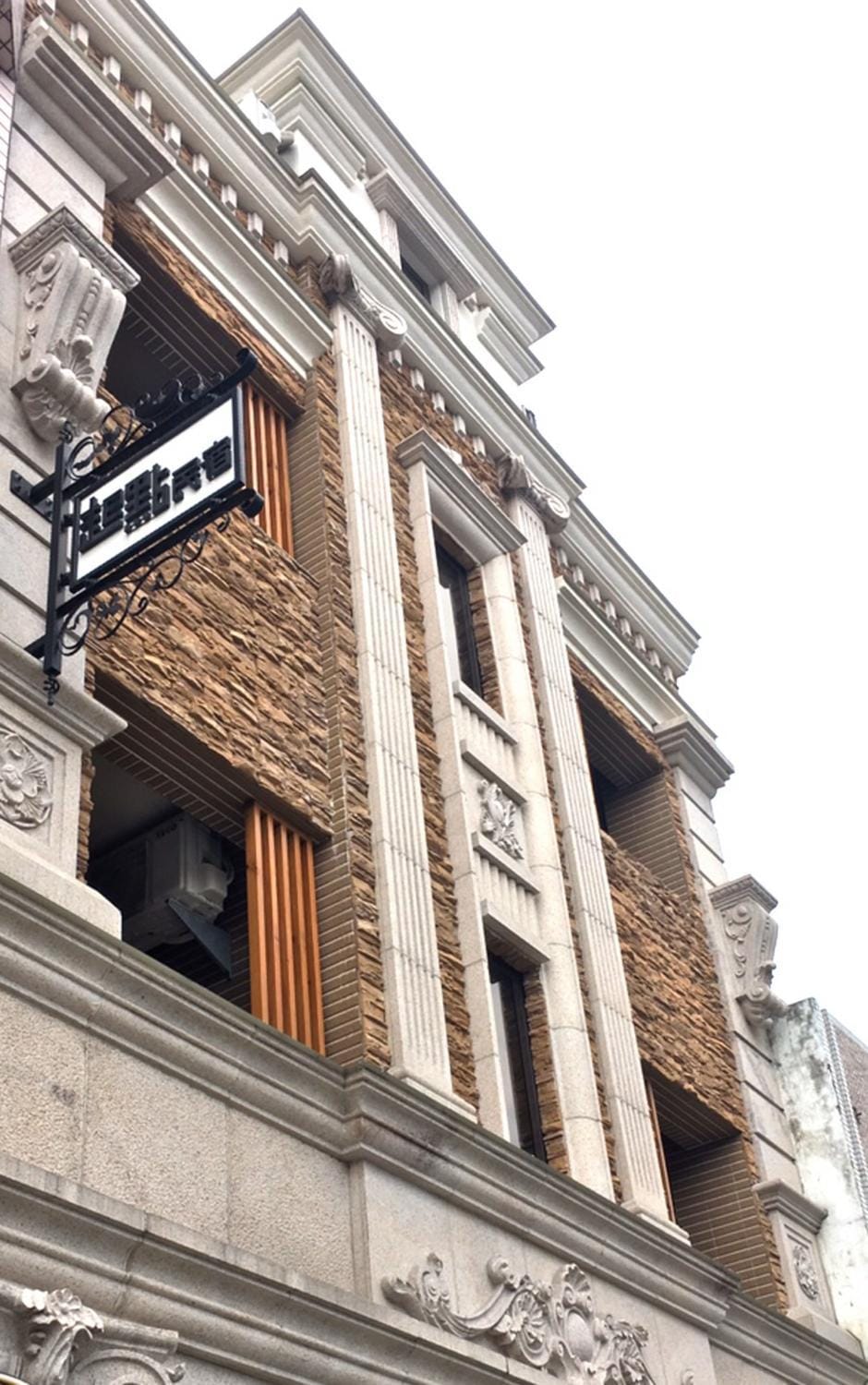 Facade/entrance, Property logo or sign