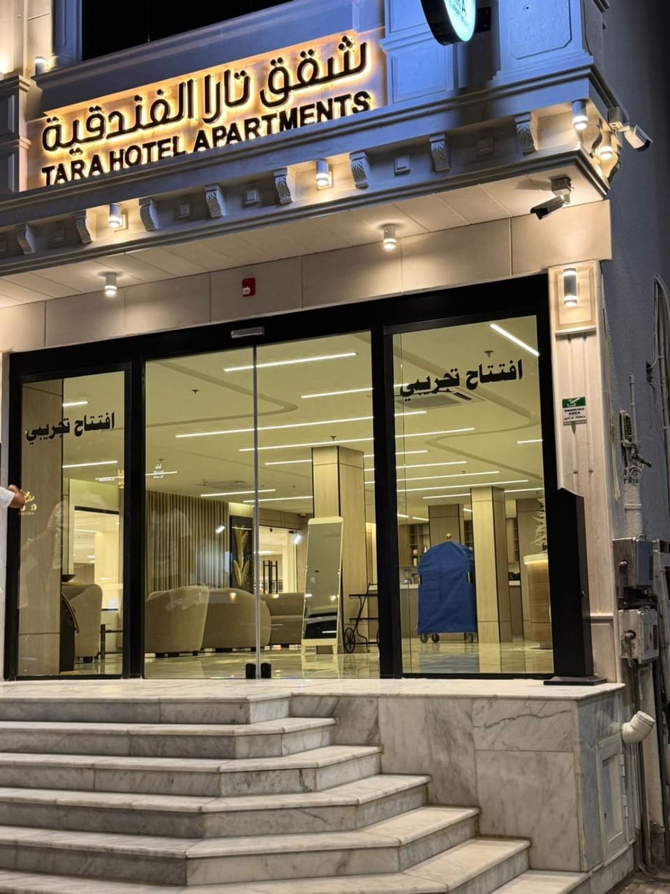 Facade/entrance