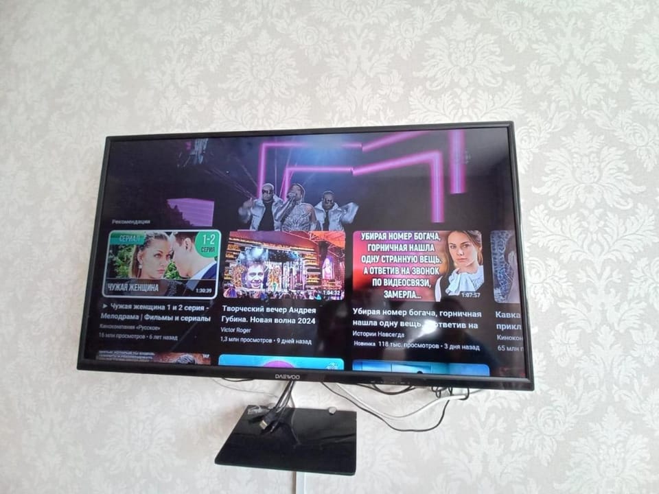 TV and multimedia