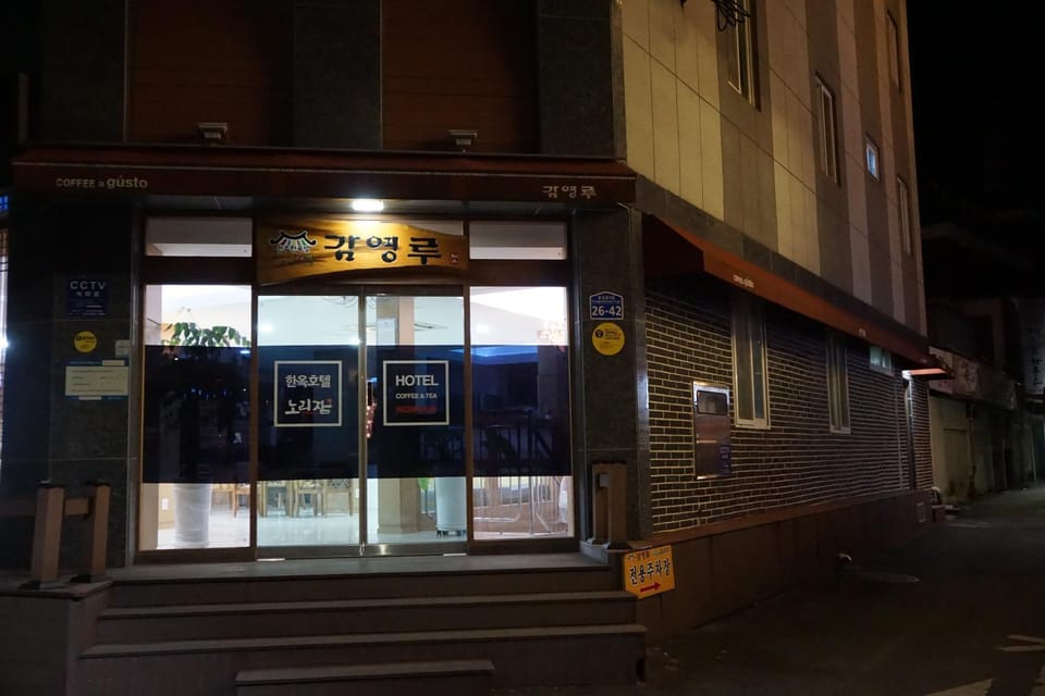 Gamyoungroo Hanok Hotel Hotel in South Korea
