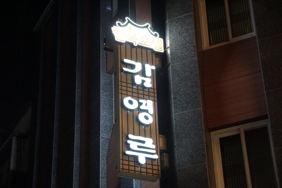 Gamyoungroo Hanok Hotel Hotel in South Korea