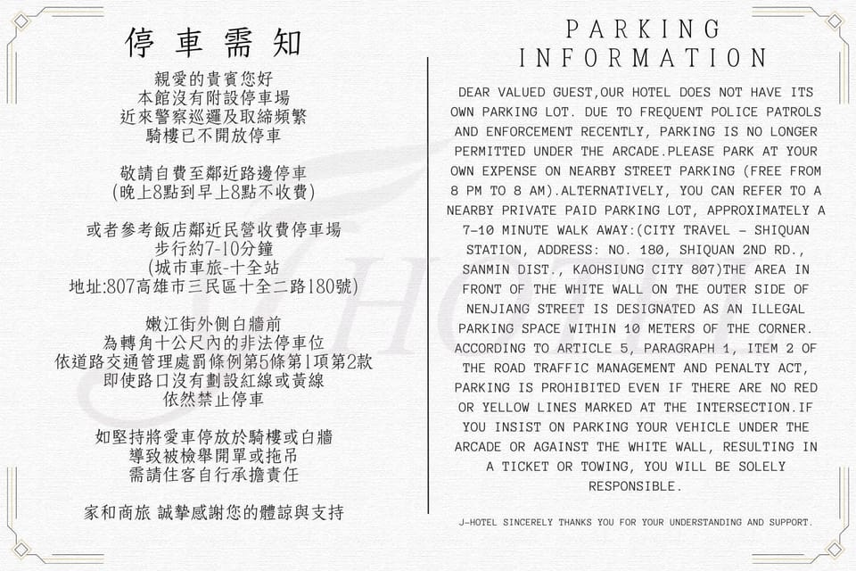 Parking
