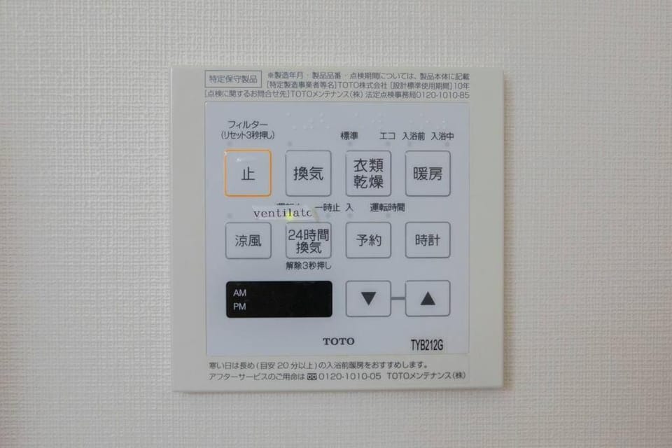 ひふみ苑天満橋1203 Apartment in Osaka