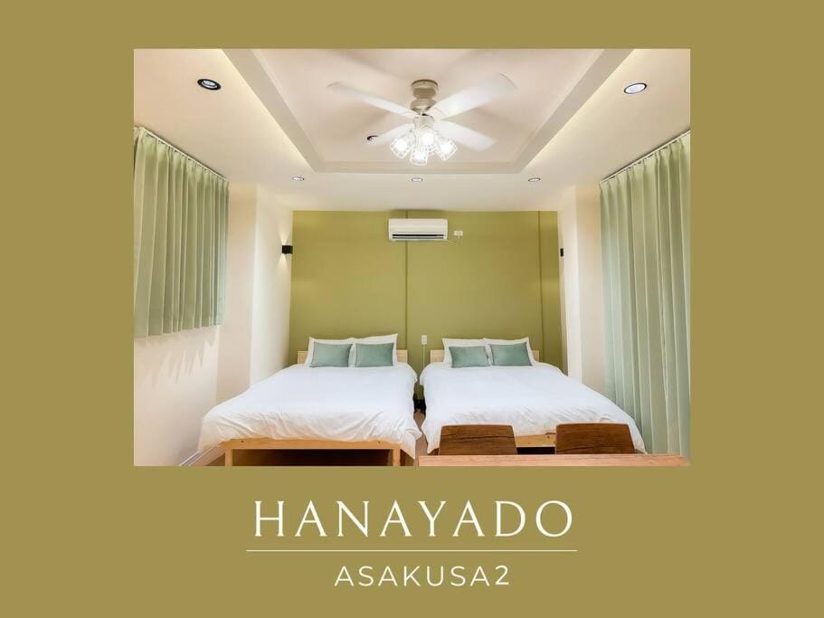 花宿浅草二番 Hanayado Asakusa2 Apartment in Japan