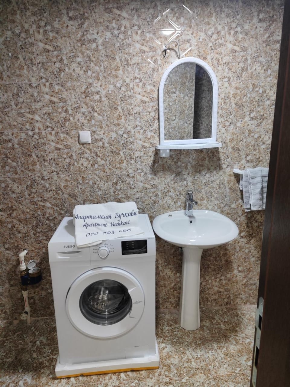 Bathroom, washing machine
