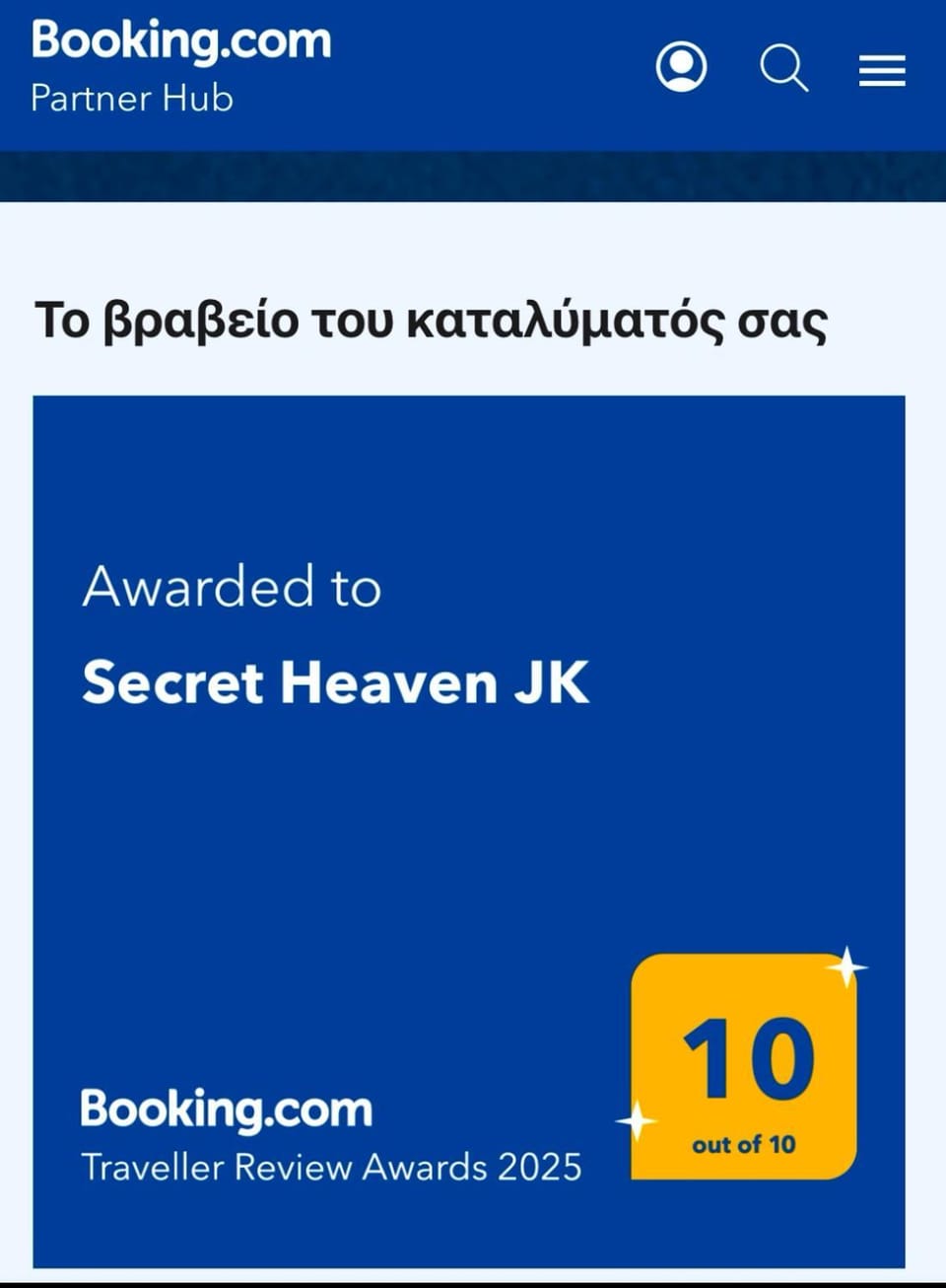 Secret Heaven JK Apartment in Ioannina