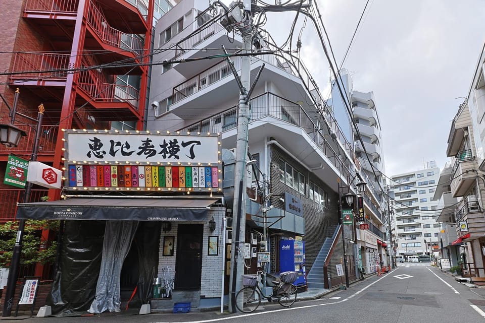 Property building, Facade/entrance