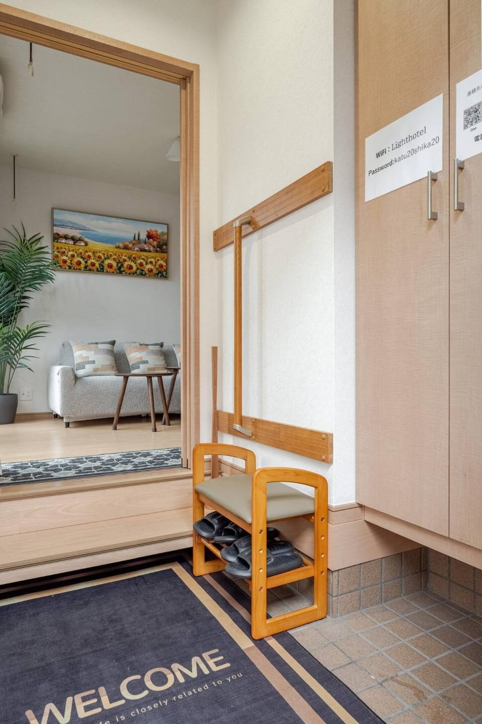 Tokoryokan - Takasago - Vacation STAY 58684v Apartment in Japan