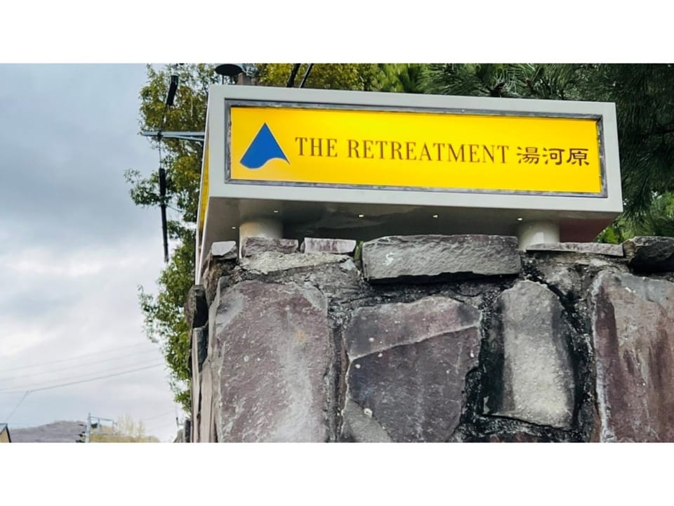 THE RETREATMENT YUGAWARA - Vacation STAY 86820v Hotel in Kanagawa Prefecture