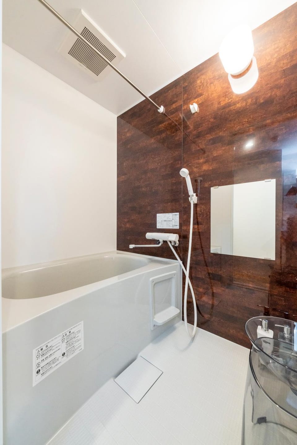 Bathroom, Bath