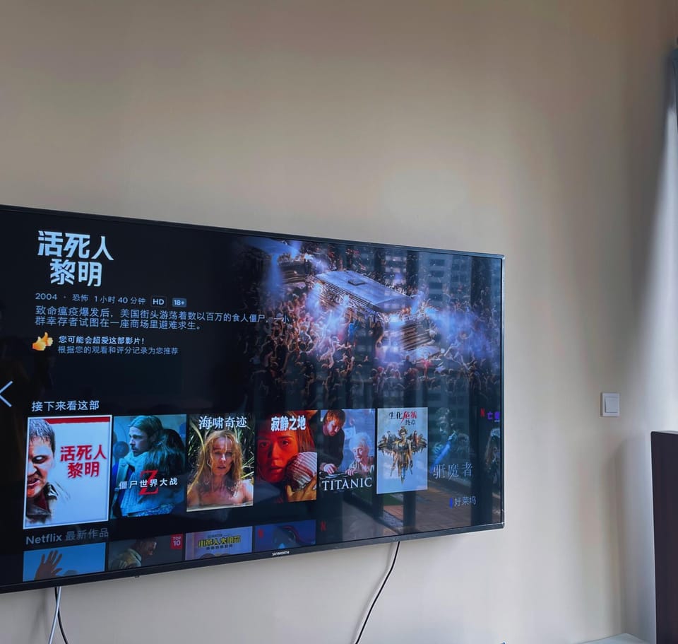 TV and multimedia