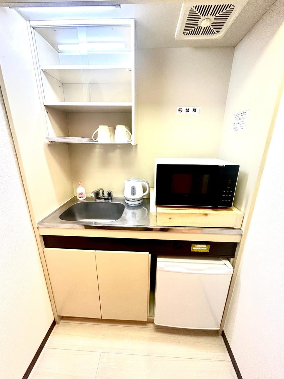 Orio Heights 208 - Vacation STAY 85278v Bed and Breakfast in Fukuoka Prefecture