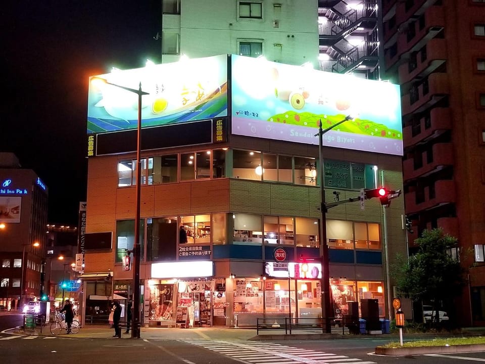 Sunrise Sendai Honcho Building 3F - Vacation STAY 54319v Bed and Breakfast in Sendai