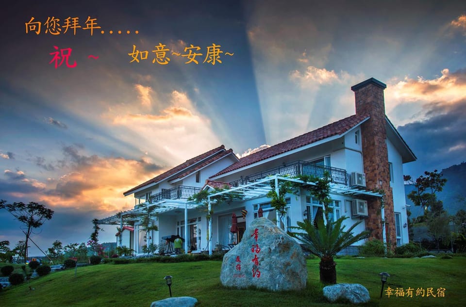 Property building, Natural landscape, Garden, Garden view, Sunset