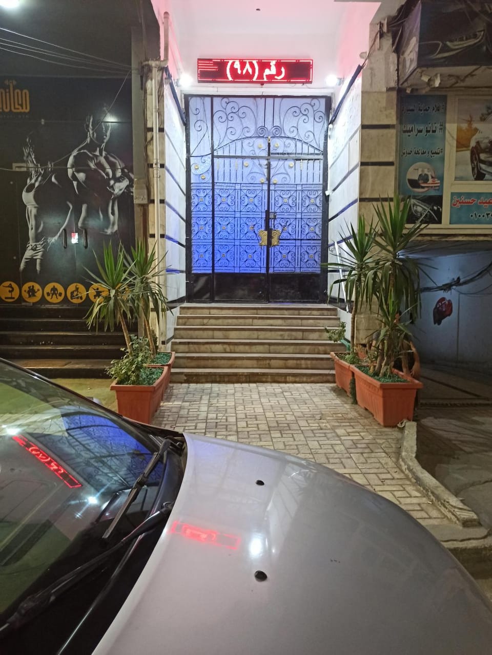 Kindly be informed that the building has strict security policy, registered guests only allowed and visits not allowed and marriage certificate is required, unique studio by the sea, between Hilton and four seasons in the heart of Alexandria, no view Apartment in Alexandria