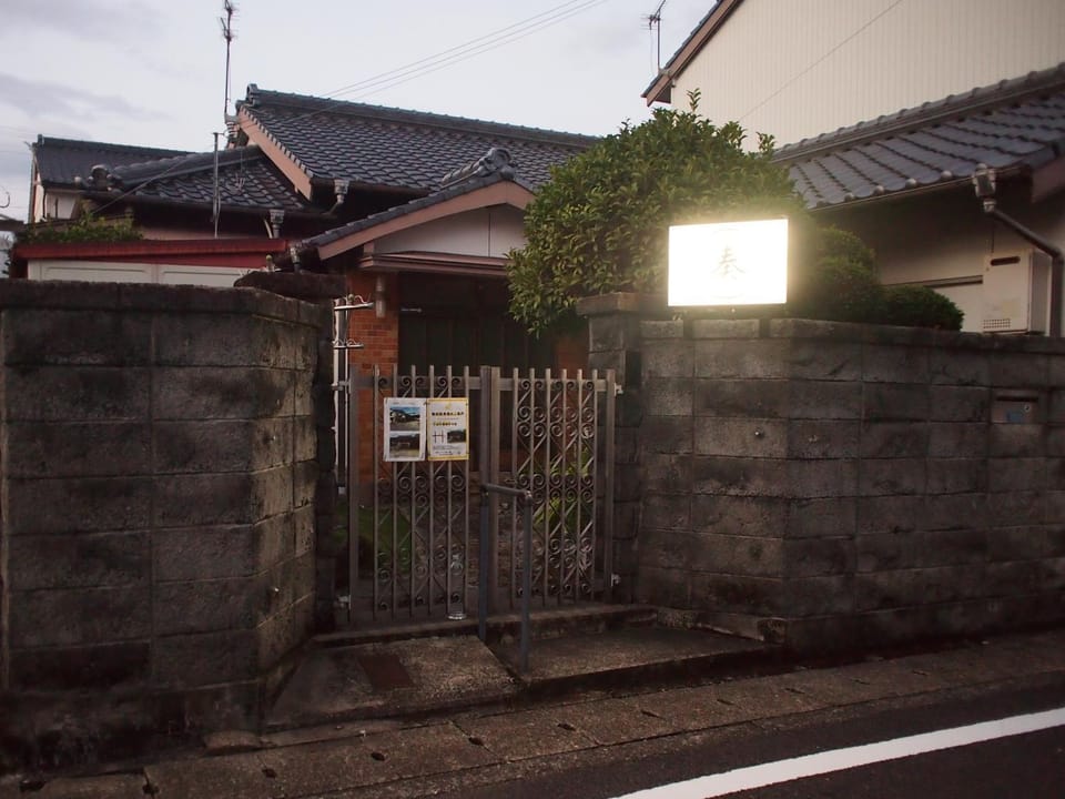 Property building, Night
