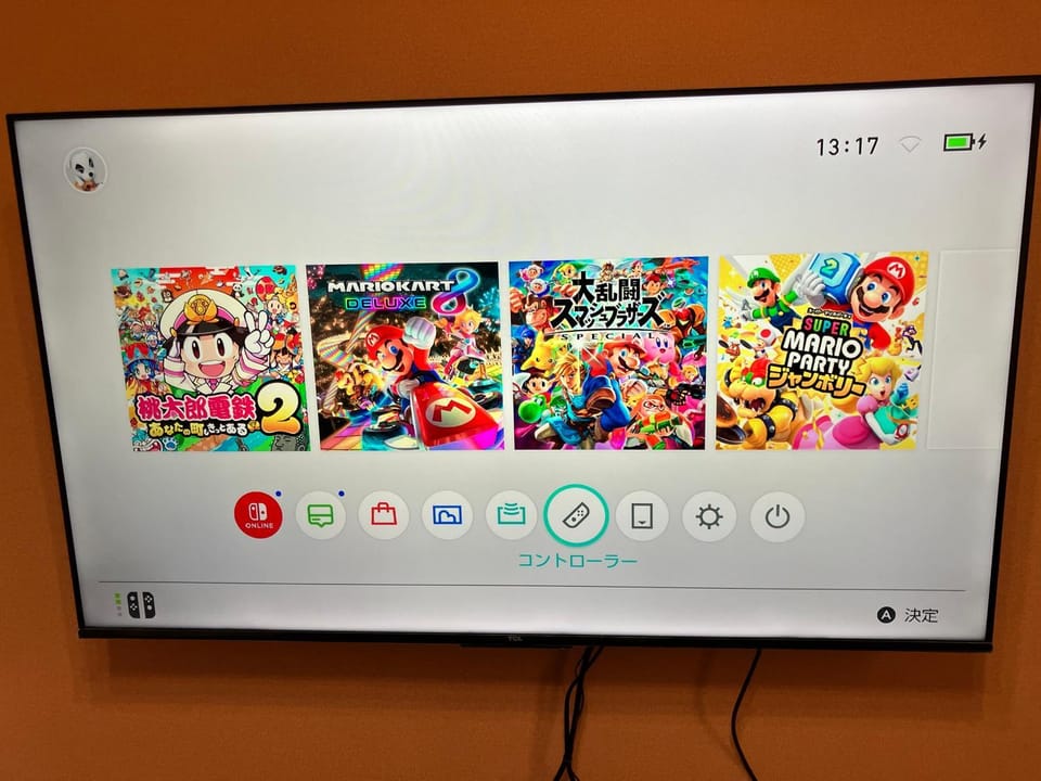 Entertainment