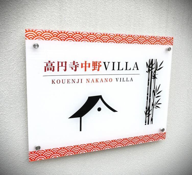 Property logo or sign