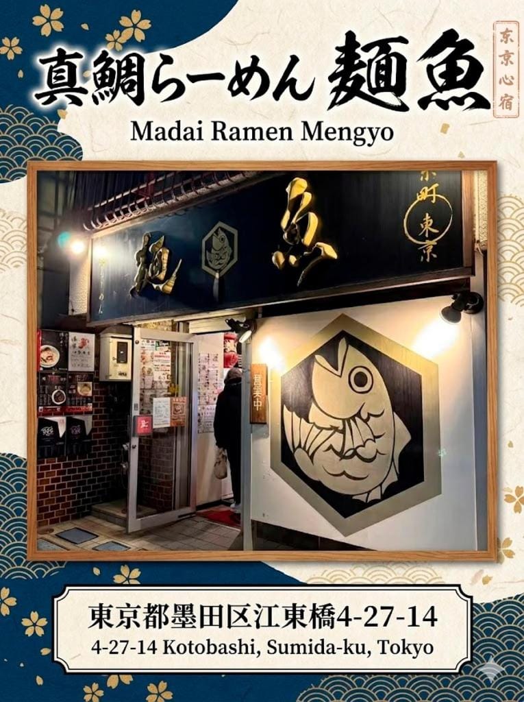 錦糸町 Apartment in Japan