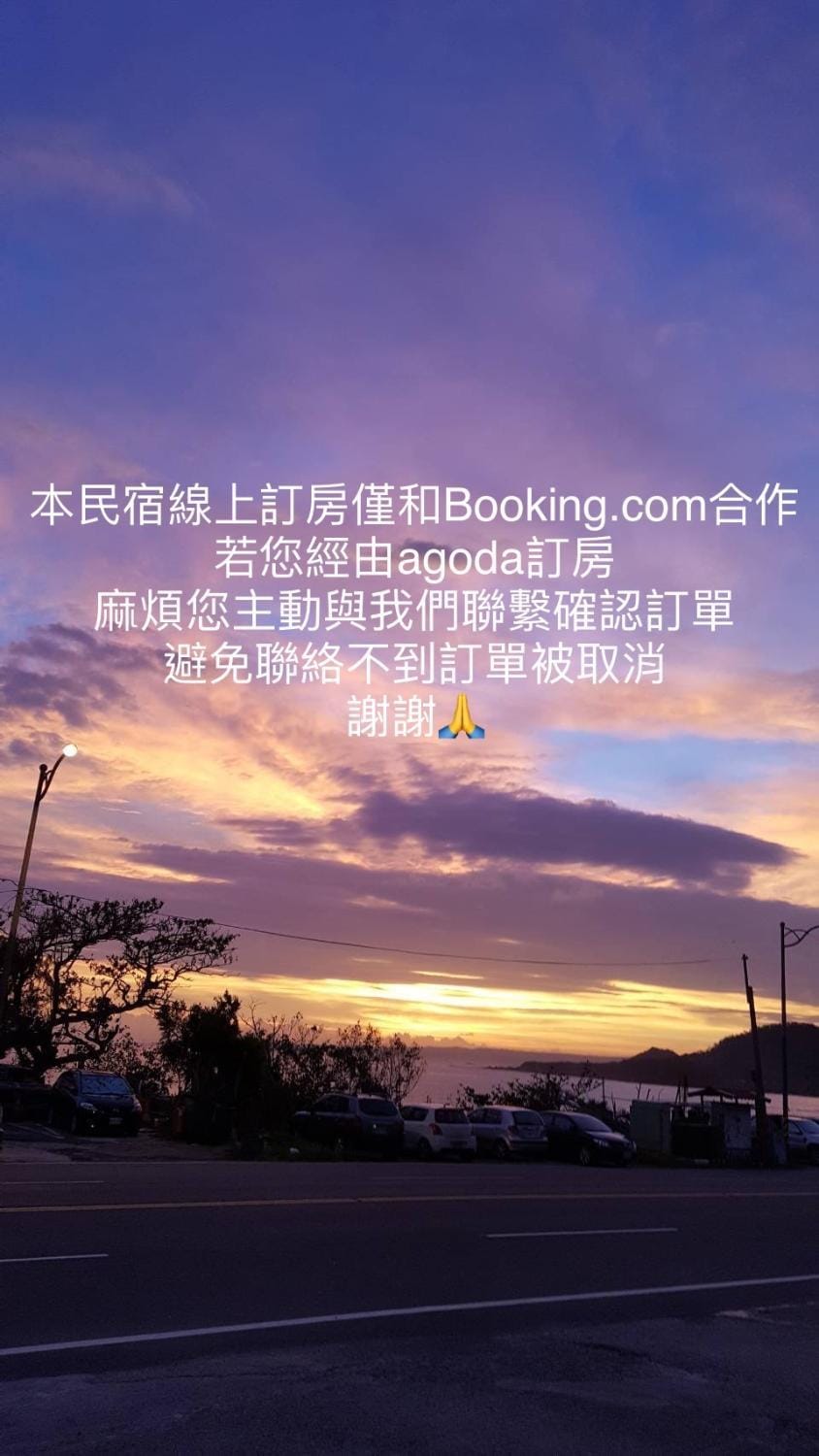 Goden Beach B&B Bed and Breakfast in Hengchun Township