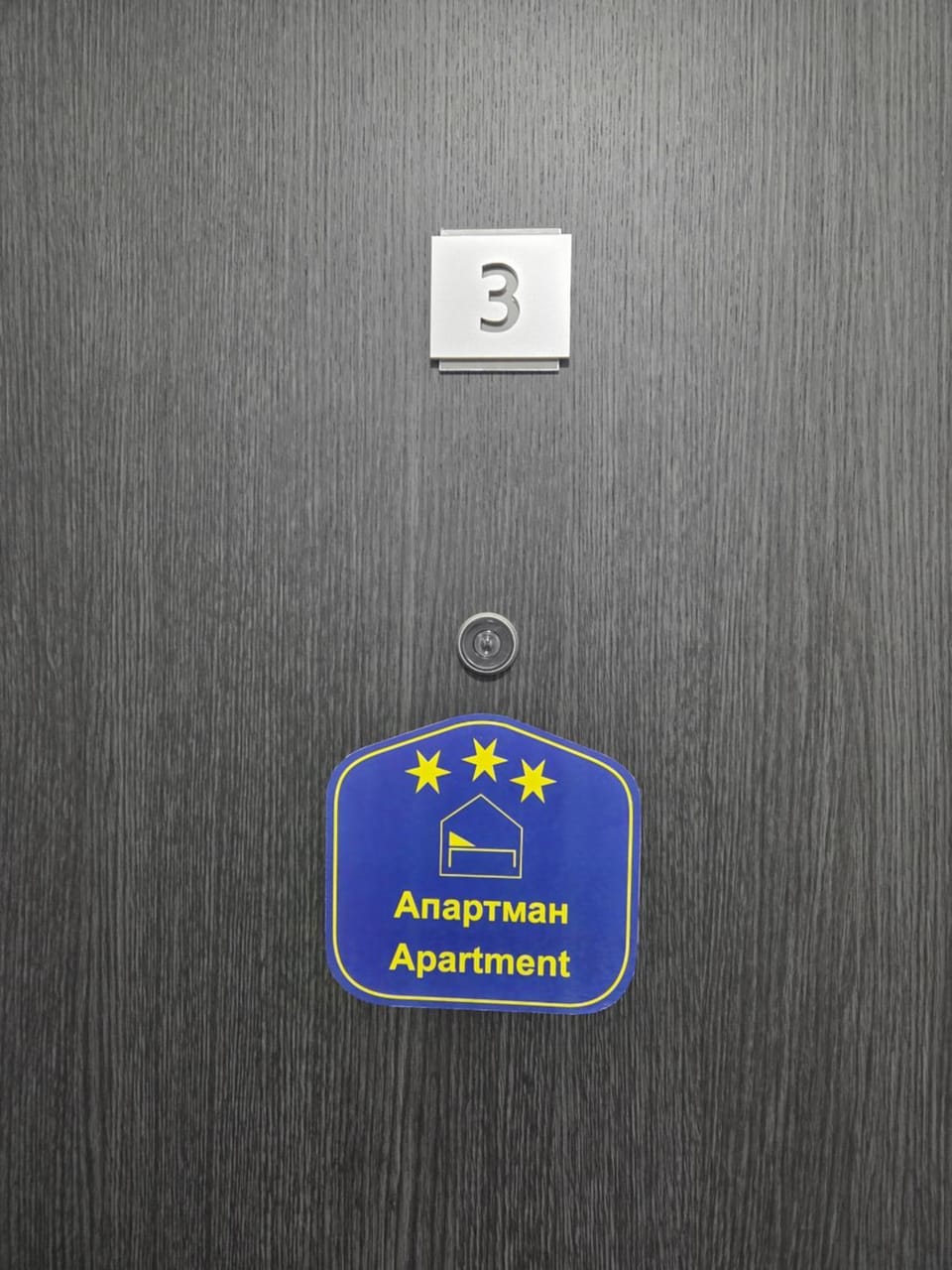 Apartman Mir Apartment in Novi Sad