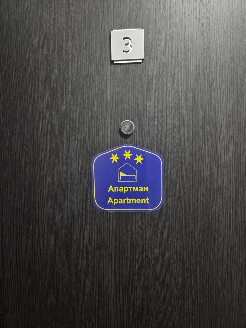 Apartman Mir Apartment in Novi Sad