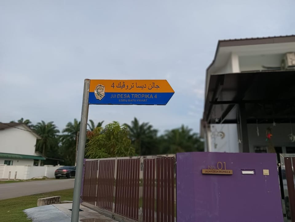 SZ Homestay Batu Pahat Johor House in Johor