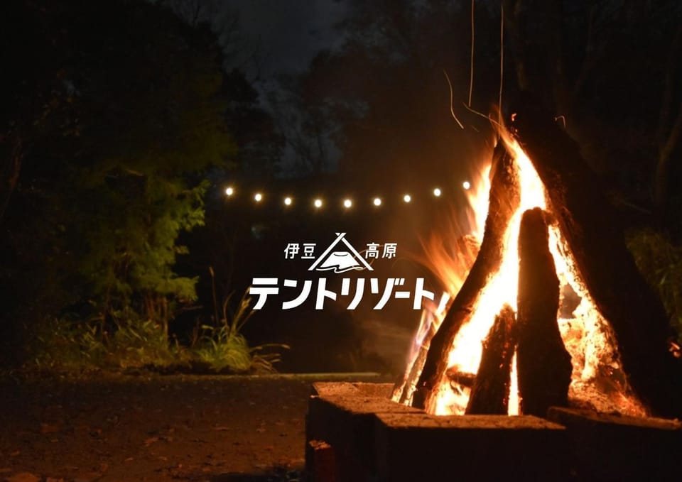 伊豆高原テントリゾート Nature lodge in Shizuoka Prefecture
