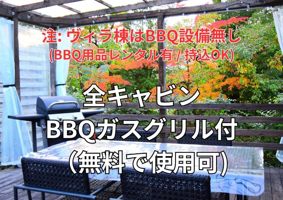 伊豆高原テントリゾート Nature lodge in Shizuoka Prefecture