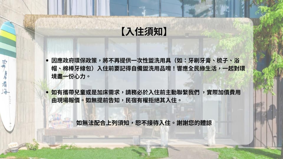 Text overlay