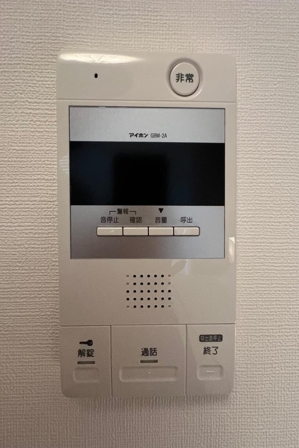 103新大阪15分,下新庄8分の静かで快適な貸切1ルーム Apartment in Osaka