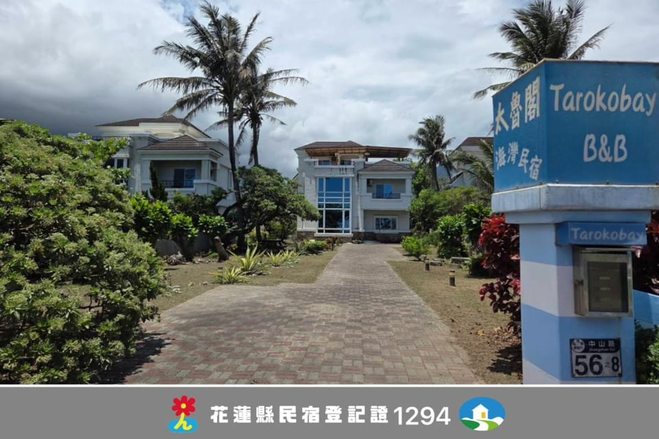Taroko Bay B&B Bed and Breakfast in Taiwan, Province of China