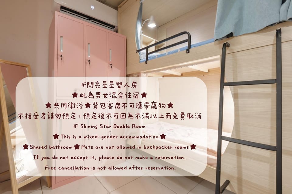 Stars walk slowly Vacation rental in Kaohsiung