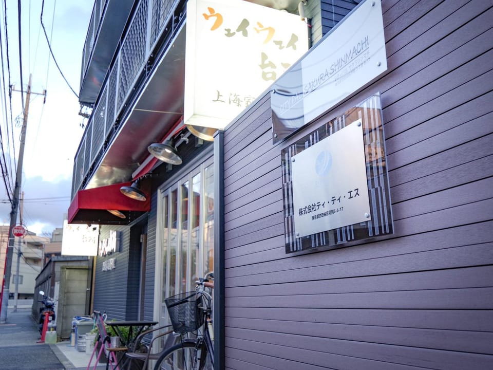 Property building, Restaurant/places to eat, Day