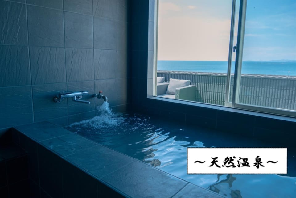 Hot Spring Bath