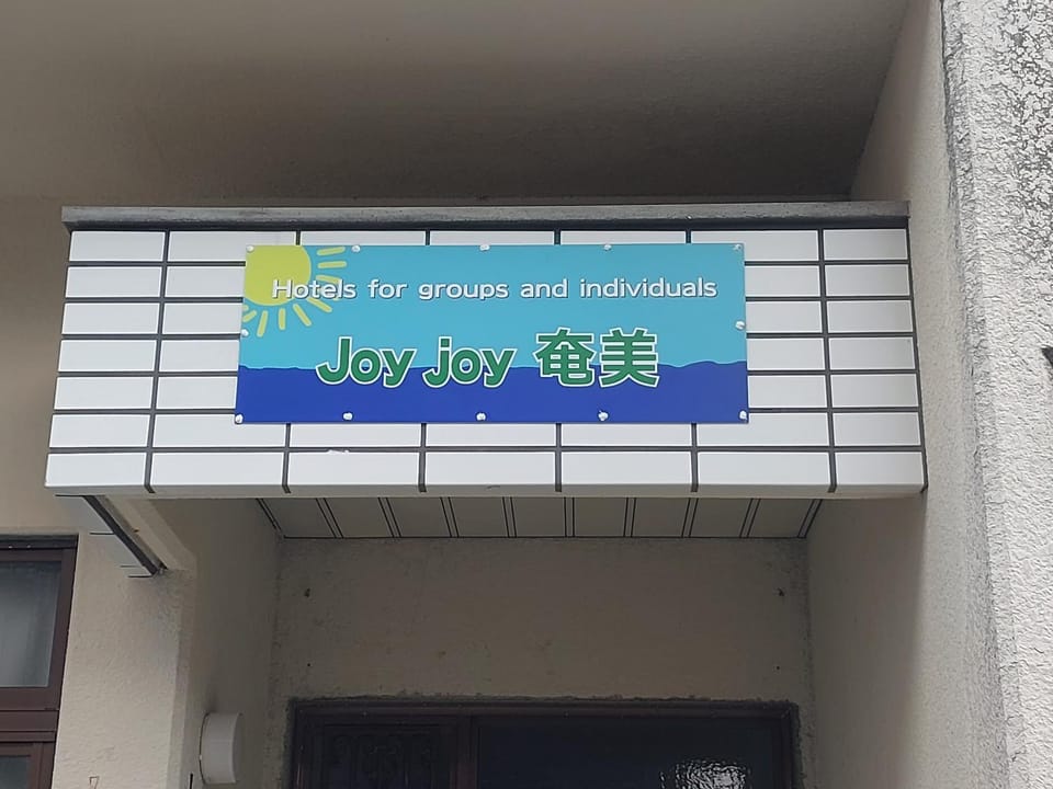Property logo or sign